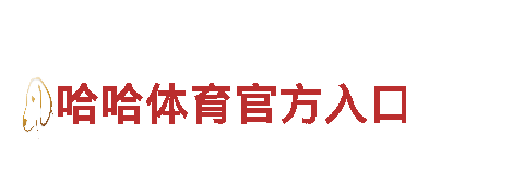 www.yabo.vom-专业人力管理公司